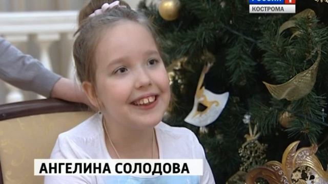 В Костроме прошел праздник для ребят с ограниченными возможностями здоровья смотреть онлайн
