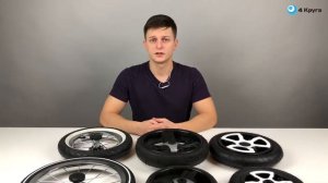 КОЛЕСА ДЛЯ ДЕТСКИХ КОЛЯСОК, КАК ВЫБРАТЬ?
