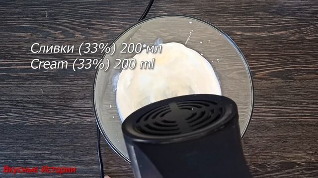 Торт со вкусом КРЕМ-БРЮЛЕ. Торт без выпечки за 15 минут из печенья и сгущенки смотреть онлайн
