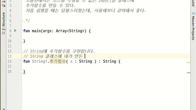 [ kotlin live coding 19.] 확장함수 смотреть онлайн