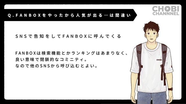 【DL同人】支援サイトオンライン勉強会のまとめ【FANBOX】 смотреть онлайн
