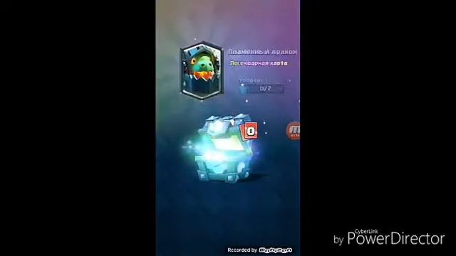 Отривок меню игри клеш рояль... ХЕХ смотреть онлайн