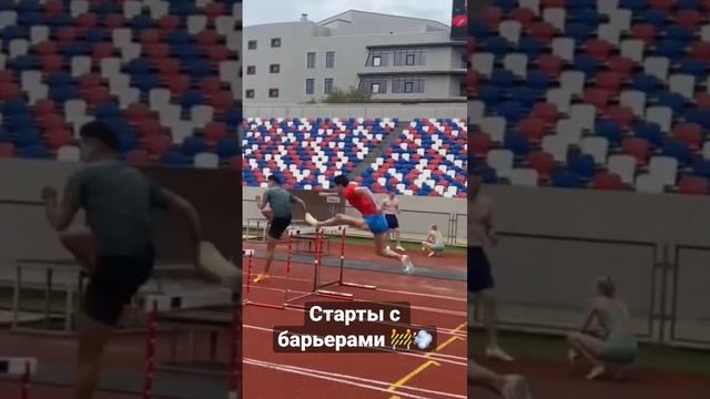 Старты с колодок ? #fitness #110hurdles #fitnessmotivation #motivation смотреть онлайн