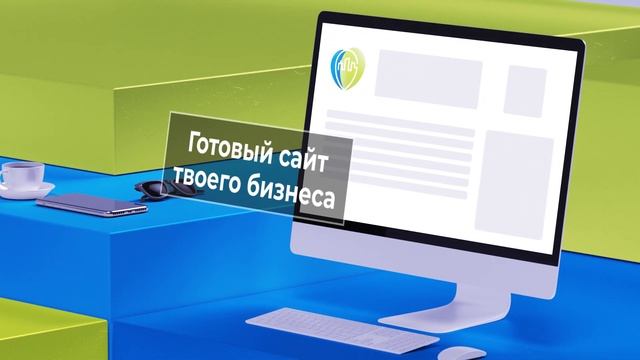 КАК СДЕЛАТЬ САЙТ САЙТ за 5 минут? Самый простой и бесплатный способ! смотреть онлайн