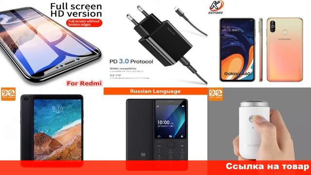 как купить телефон со скидкой на алиэкспресс смотреть онлайн