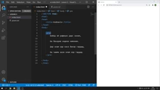 HTML Тегҳо 1 смотреть онлайн