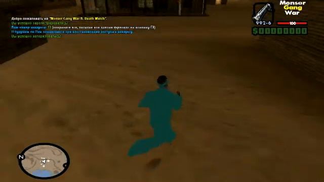 Слив мода Monser DM (GTA SAMP 2017) смотреть онлайн