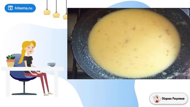 Сборник рецептов