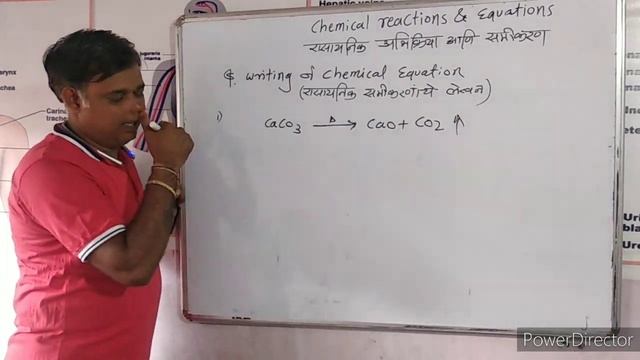 Chemical reactions and Equations .. Episode III { science and technology 10 std} смотреть онлайн