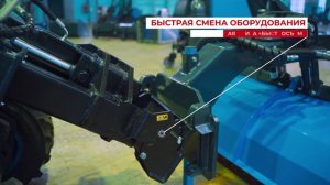 Митракс МП-635. Презентация.