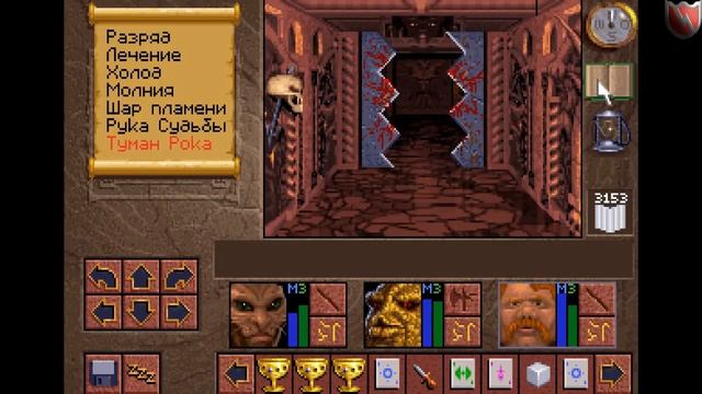 Давайте играть в Lands of Lore 1! #15 - Обитель зла смотреть онлайн