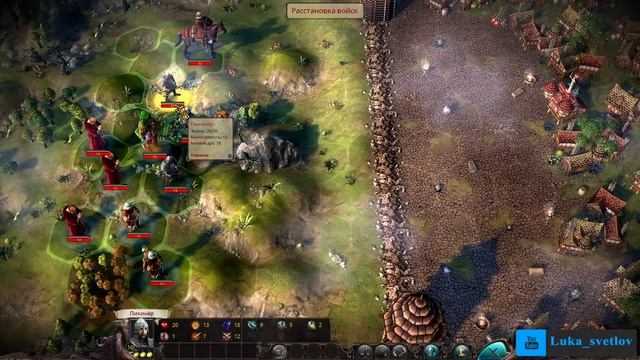 Eador: Masters Of The Broken World прохождение от Лука Светлов