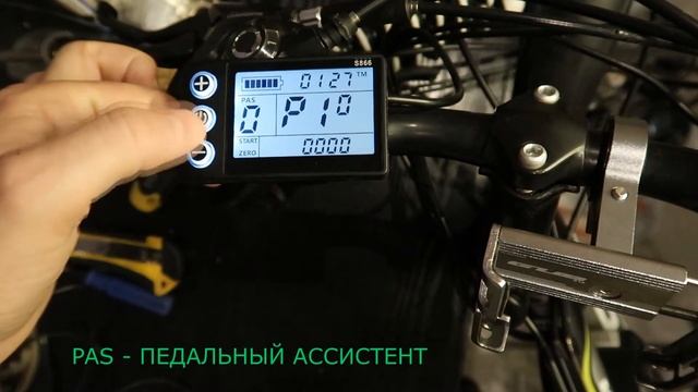 Lcd Дисплей S866. Настройки Меню. смотреть онлайн