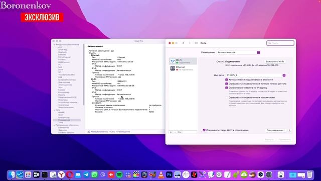 КАК ЗАВЕСТИ СЕРВИСЫ APPLE?APPLE ID/APPSTORE/FACETIME/IMESSAGE/ICLOUD! HACKINTOSH - ALEXEY BORONENKO смотреть онлайн