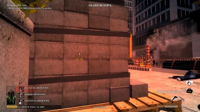 Прохождение Payday Улица смерти! часть 1 смотреть онлайн