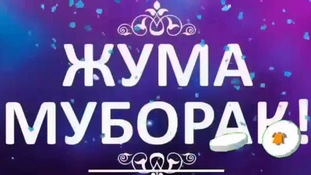 БУ ОТАХОН НИМА КЛАЯПДИ НЕММА АХМОКЧЕЛЕК А смотреть онлайн