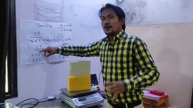 How To Measure Foam Density ? Practical Demonstration 2021 смотреть онлайн