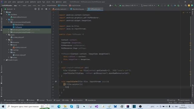 PdfReader (часть 1) смотреть онлайн