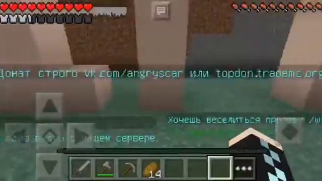 (Майнкрафт пе 0.14.0) Обзор сервера #1 смотреть онлайн