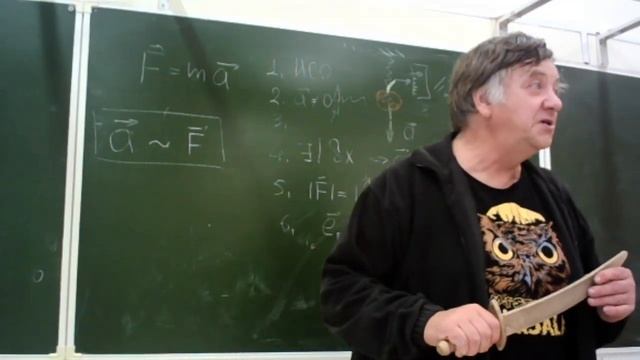 ЧК_МИФ_ФМЛ_30 СИЛА И МАССА. ВТОРОЙ ЗАКОН НЬЮТОНА (продолжение) смотреть онлайн
