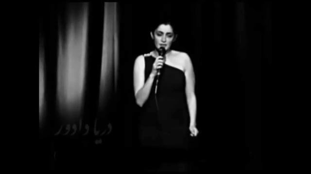 Darya Dadvar | Mikham Beram Kooh смотреть онлайн