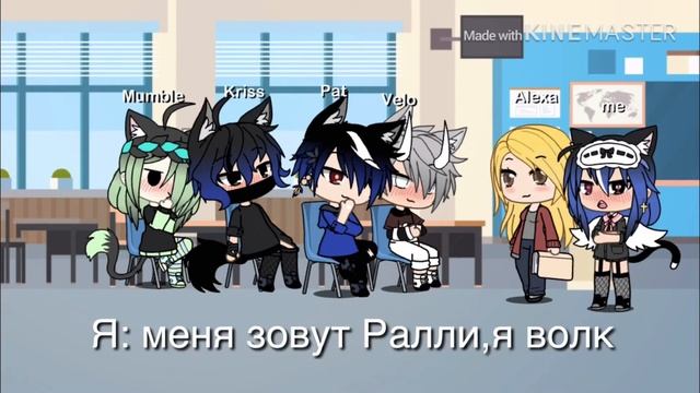 Любовь демона 1серия. Gacha life в описание смотреть онлайн