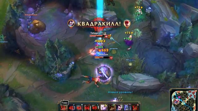 Yasuo Pentakill смотреть онлайн