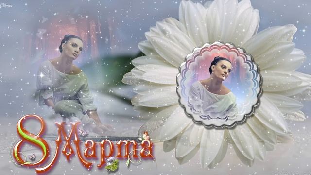 ProShow Producer БЕСПЛАТНЫЕ СТИЛИ c 8 МАРТА для подписчиков канала смотреть онлайн