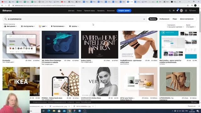 Как создать огненный кейс на Behance смотреть онлайн