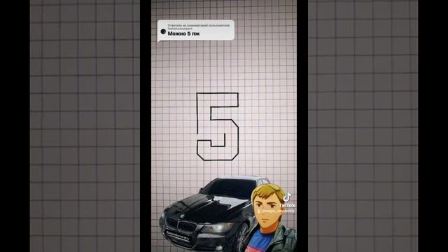 Рисую цифру 5 в 3d смотреть онлайн