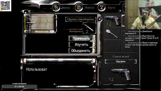 Играю в Resident Evil HD_Remaster(Ps 3)ч.3 - Vorchalka Стримы смотреть онлайн