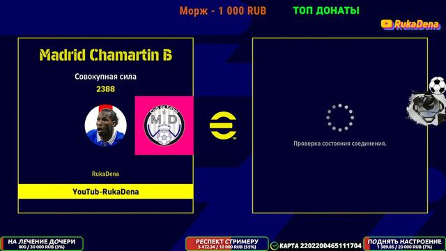 eFootball 23 × Тот же Холланд только в Другой Руке ∆ Дивизионы Путь Наверх ° Лига ZePL смотреть онлайн