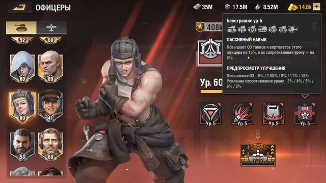 Обзоры Warpath: Ace Shooter! Подробный разбор о деталях и навыках всех офицеров в игре! смотреть онлайн