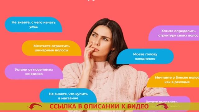 Шампунь для восстановления волос сибирское здоровье отзывы смотреть онлайн