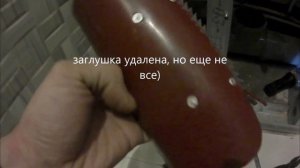 Снять заглушку с канализации .mp4