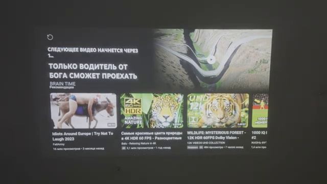 QLED ТЕЛЕВИЗОР БОЛЬШЕ НЕ НУЖЕН - FHD ПРОЕКТОР С КАМЕРОЙ THANDEAL TD97 PRO - 1 КАНАЛ ВО ВСЮ СТЕНУ смотреть онлайн