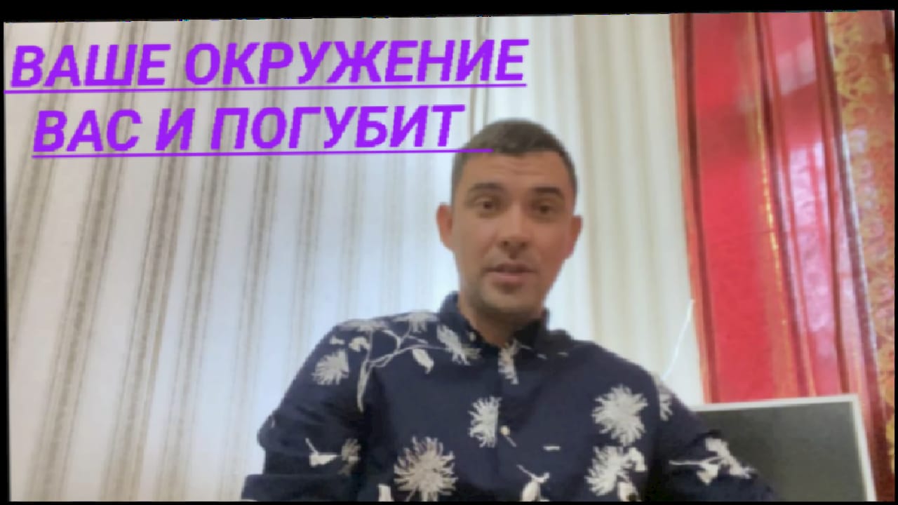 Осознание - Правда жизни.