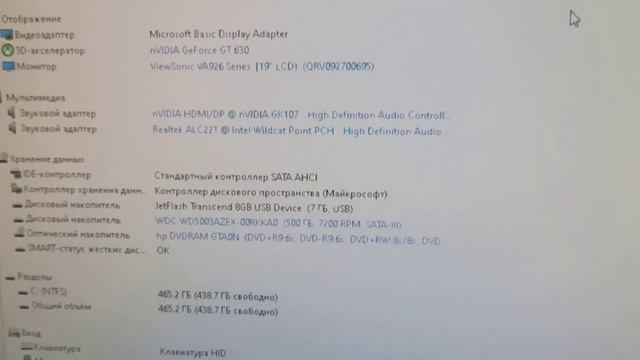 HP Prodesk смотреть онлайн