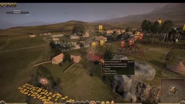 Total War ROM2 Ареваки на моде PUR начало прохождение за Даков