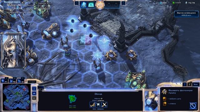 StarCraft II Legacy of the Void 5 Ни шагу назад 1,5 млрд зергов смотреть онлайн