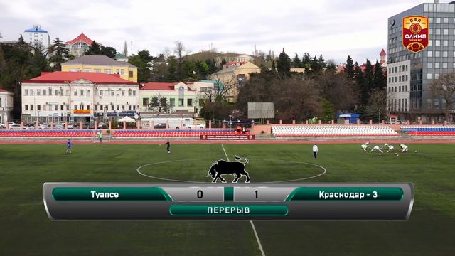 «Туапсе» - «Краснодар-3» смотреть онлайн