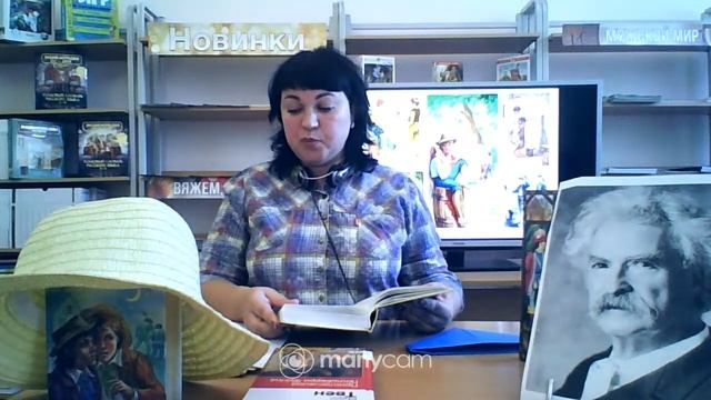 Литературный портрет _Марк Твен и его герои_.mp4 смотреть онлайн