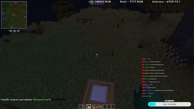 Тестируем новую сборку Create 1.18.2 на Cristalix!