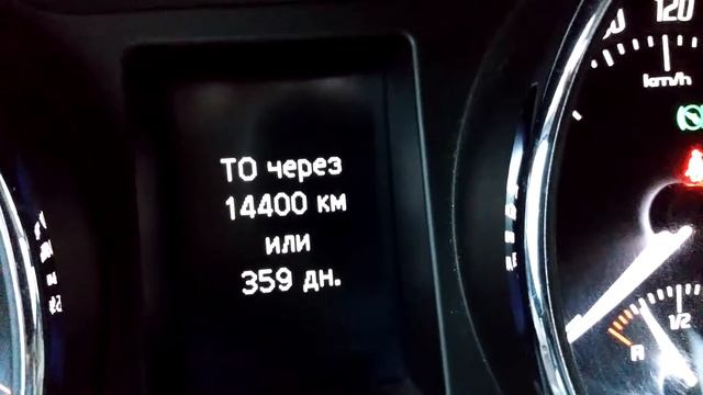 Сброс сервисных интервалов для Skoda Superb/how to turn off the indicator oil change смотреть онлайн