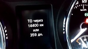 Сброс сервисных интервалов для Skoda Superb/how to turn off the indicator oil change