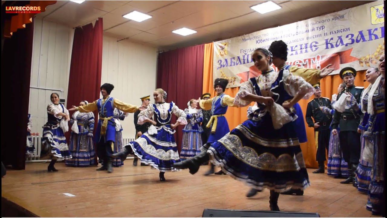 Забайкальские Казаки смотреть онлайн