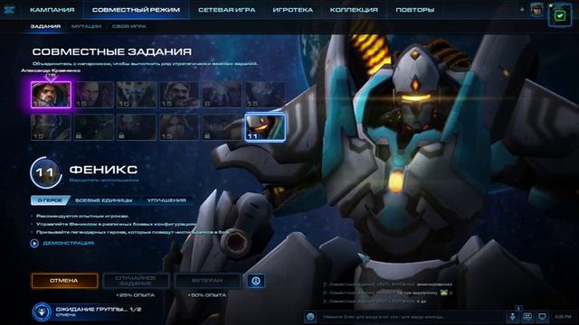 Evenfall и AngryChicken наносят ответный удар! #3 смотреть онлайн