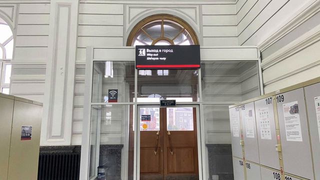 Информатор вокзала Казань-пасс. смотреть онлайн