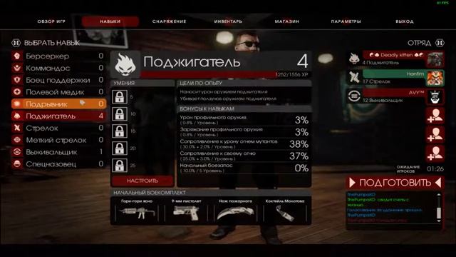 ловим лулзы смотреть онлайн