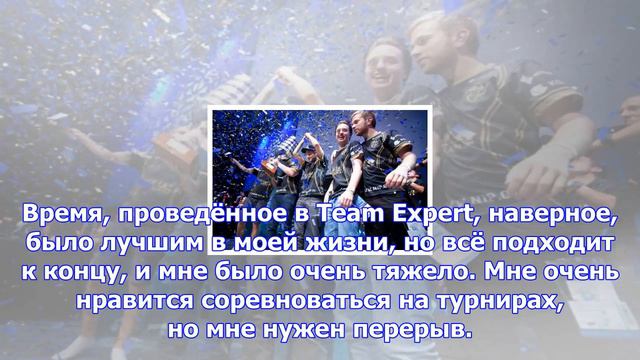 Team expert распустила женский состав по cs:go смотреть онлайн